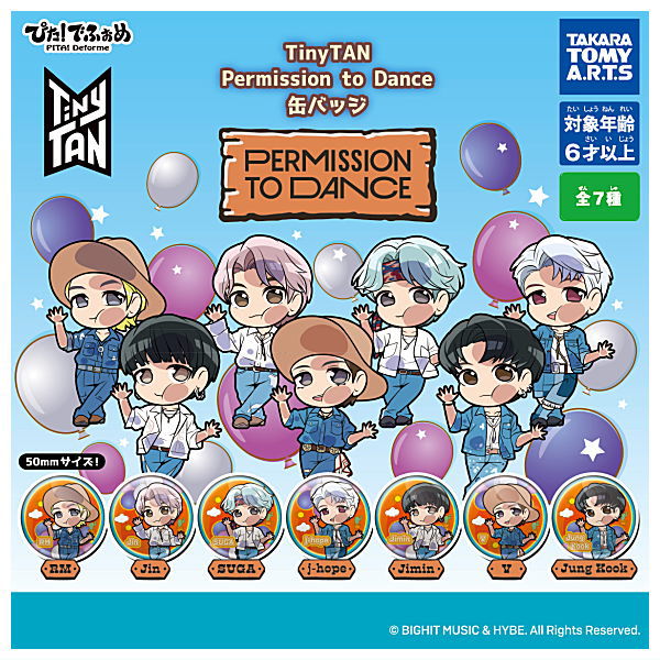 Pita! Deforme TinyTAN Permission to Dance Can Badge [All 7 type set(Full Complete)]