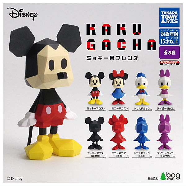 Disney KAKUGACHA Mickey & Friends [All 8 type set(Full Complete)]