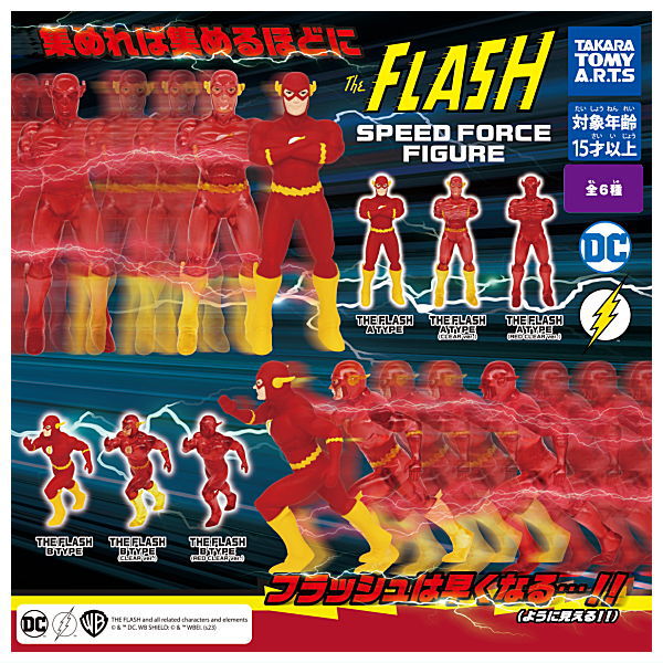 THE FLASH SPEED FORCE FIGURE [All 6 type set(Full Complete)]