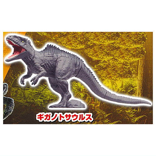 Jurassic World Stand Figure Trilogy Collection [2.Giganotosaurus]