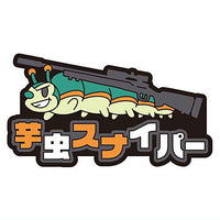 TAMA-KYU Gamer Hairpin vol.2 [6.Imomushi sniper]