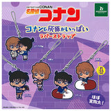 Detective Conan Conan & Haibara ga Ippai Rubber Strap [All 5 type set(Full Complete)]