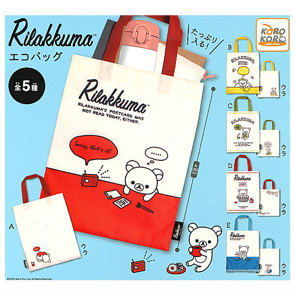 Rilakkuma eco bag [All 5 type set(Full Complete)]