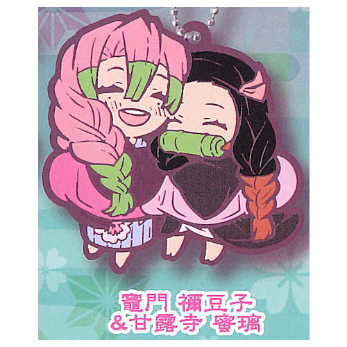 Kimetsu no Yaiba Charabanchoukou Rubber mascot Part.11 [6.Nezuko Kamado & Mitsuri Kanroji]