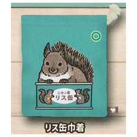 Art Univ. Techni Colour Chinakinoko Satoyama no ikimono Goods Collection [3.Squirrel can kinchaku]