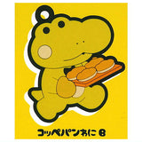 Coppepan wani Rubber Mascot [2.Coppepan wani B]