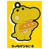 Coppepan wani Rubber Mascot [3.Coppepan wani C]