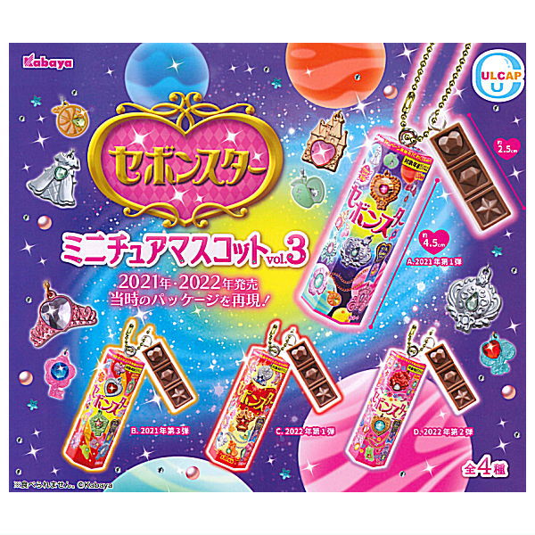 Sebon Star Miniature Mascot Vol.3 [All 4 type set(Full Complete ...