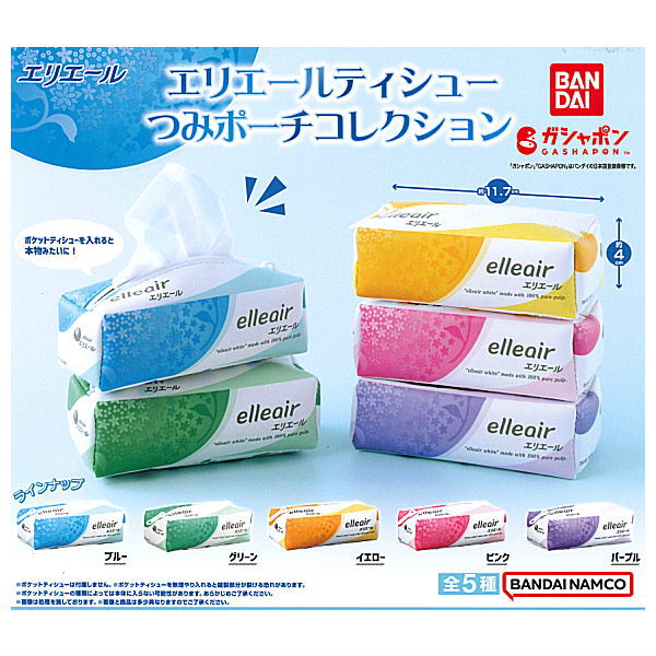 Elleair Tissue Tsumi Pouch Collection [All 5 type set(Full Complete)]