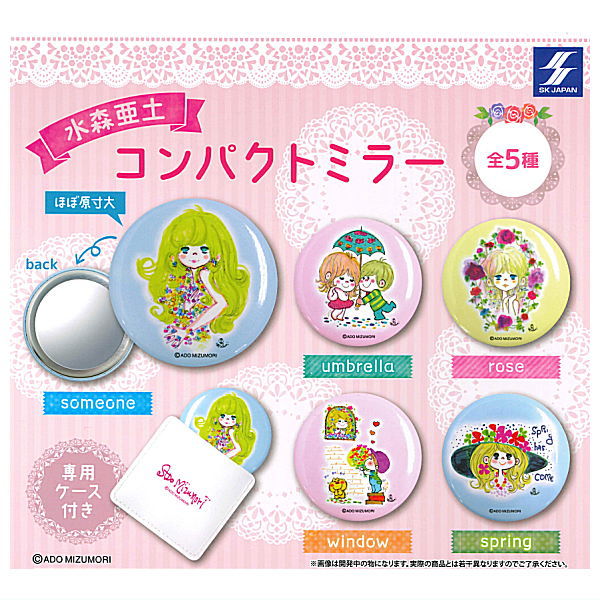 Ado Mizumori compact mirror [All 5 type set(Full Complete)]