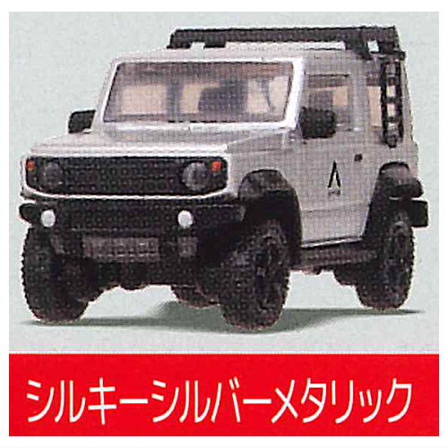 1/64PLUS Apio Jimny Sierra JB74 [2.Silky silver metallic]