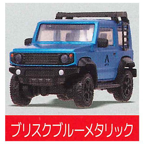 1/64PLUS Apio Jimny Sierra JB74 [5.Brisk blue metallic