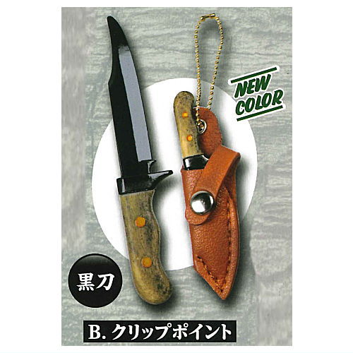 Die-cast! With case! Super mini camping knife mascot II [2.Clip Point]