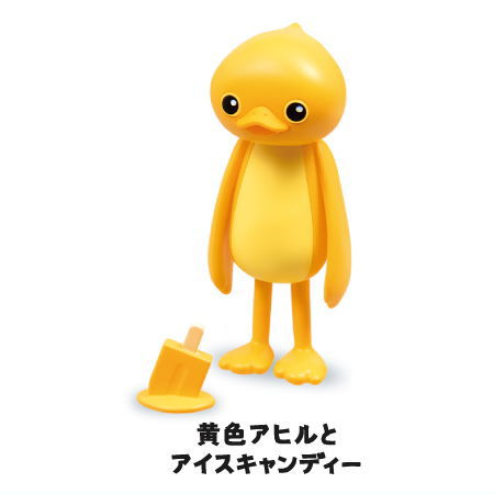 Subetegaoshimaininatta Duck mascot figure [1.Yellow duck and popsicle]