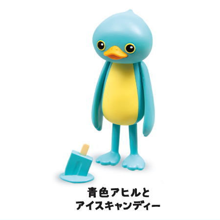 Subetegaoshimaininatta Duck mascot figure [4.Blue duck and popsicle]