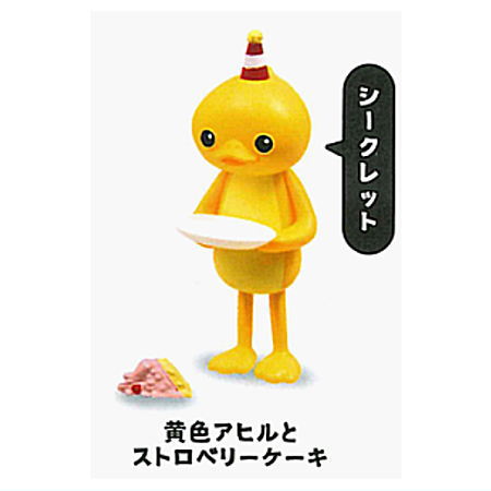 Subetegaoshimaininatta Duck mascot figure [6.Secret: Yellow duck and strawberry cake]