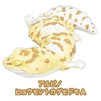 Leopard Gecko Good Night Series Part.2 [2.Albino Leopard Gecko A]