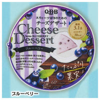 QBB cheese dessert 6P manmaru pouch [2.Blueberry]