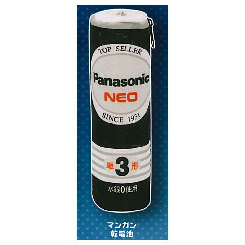 Panasonic dry cell AA pouch [4.Manganese dry cell]