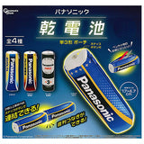 Panasonic dry cell AA pouch [All 4 type set(Full Complete)]