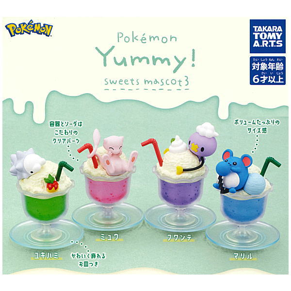 Pokemon Yummy! Sweets mascot Part.3 [All 4 type set(Full Complete)]