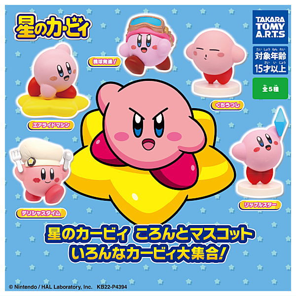 Hoshi no Kirby Koronto Mascot Ironna Kirby Daishugo! [All 5 type set(Full Complete)]