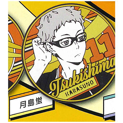 Haikyu!! Rubber Coaster [3.Kei Tsukishima]