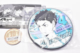 Haikyu!! Rubber Coaster [5.Hajime Iwaizumi]