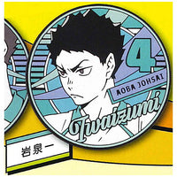 Haikyu!! Rubber Coaster [5.Hajime Iwaizumi]