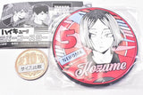 Haikyu!! Rubber Coaster [6.Kenma Kozume]