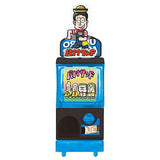 Banana Sand Mini Mini Gacha Machine [1.Osamu Shitara Ver.]