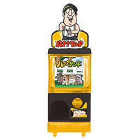 Banana Sand Mini Mini Gacha Machine [2.Yuki Himura Ver.]