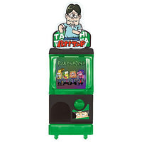 Banana Sand Mini Mini Gacha Machine [4.Takeshi Tomizawa Ver.]