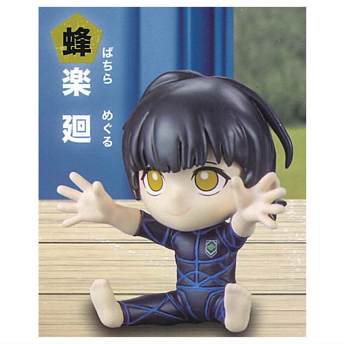 Bluelock DakkoKKO mascot figure [2.Meguru Bachira]