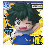 Onemutan My Hero Academia [1.Izuku Midoriya]