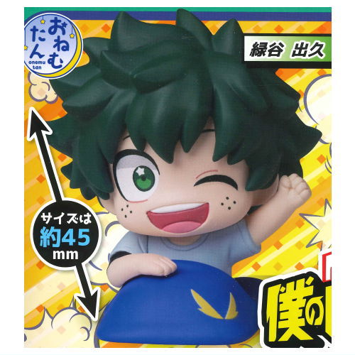 Onemutan My Hero Academia [1.Izuku Midoriya]
