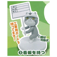 Shigotoneko Mini figure collection Part.4 [3.Kanban wo motsu]