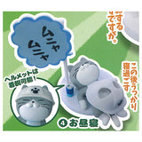 Shigotoneko Mini figure collection Part.4 [4.Ohirune]