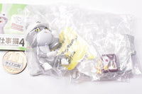 Shigotoneko Mini figure collection Part.4 [5.Suwatte bento]