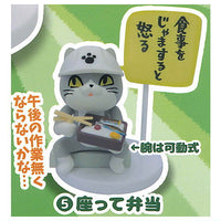 Shigotoneko Mini figure collection Part.4 [5.Suwatte bento]