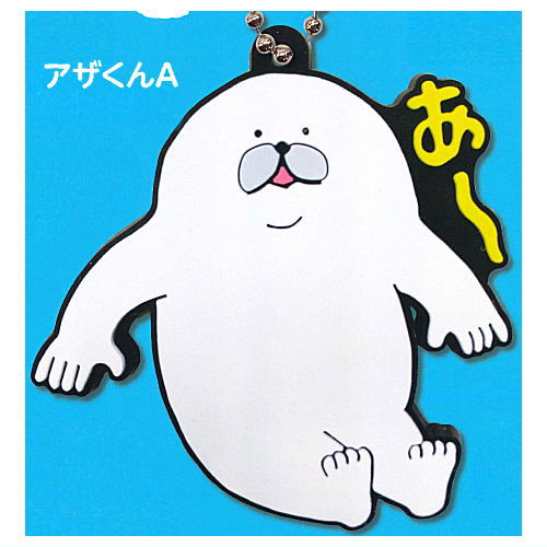 Flying Azarashi Rubber mascot collection [1.Azakun A]