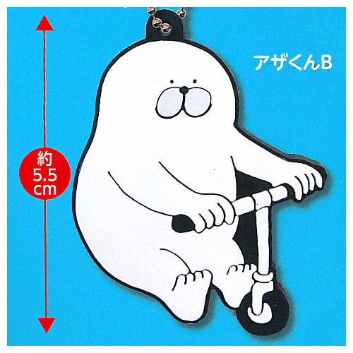 Flying Azarashi Rubber mascot collection [2.Azakun B]