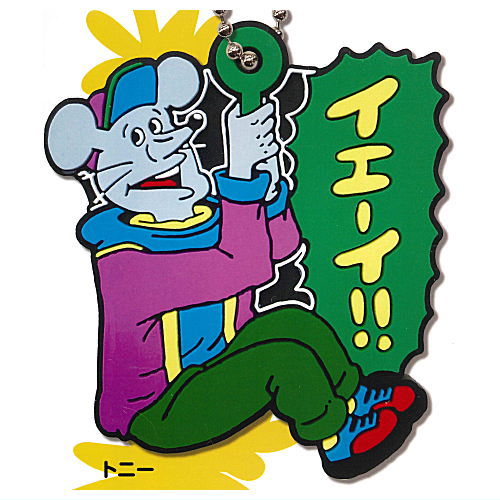 Doubutsu-zoo Rubber Mascot Collection [1.Tony]