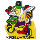 Doubutsu-zoo Rubber Mascot Collection [2.Pedro & Bee Master]