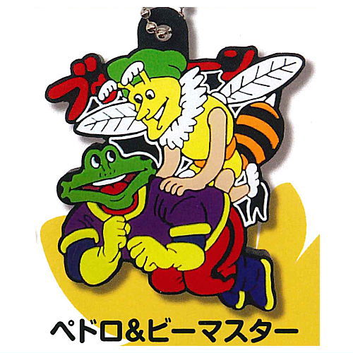 Doubutsu-zoo Rubber Mascot Collection [2.Pedro & Bee Master]