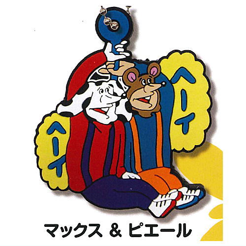 Doubutsu-zoo Rubber Mascot Collection [4.Max & Pielle]