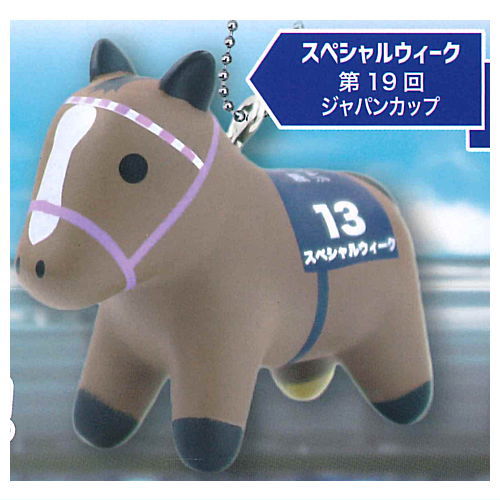 Super Thoroughbred Figure Mascot vol.1 [1.Special Week 19th Japan Cup]