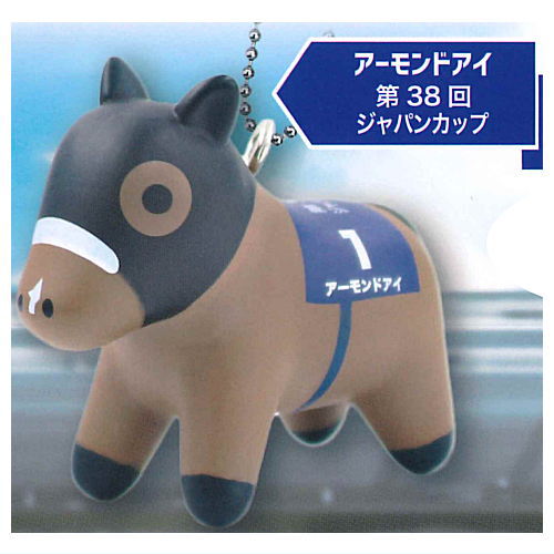 Super Thoroughbred Figure Mascot vol.1 [2.Almond Eye 38th Japan Cup]