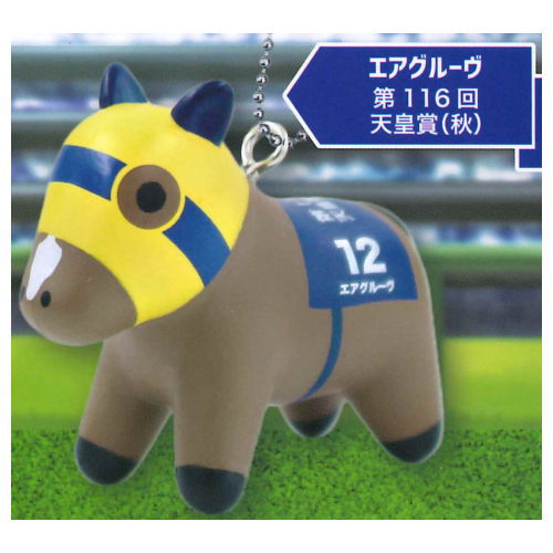 Super Thoroughbred Figure Mascot vol.1 [3.Air Groove The 116th Emperor's Prize (Autumn)]