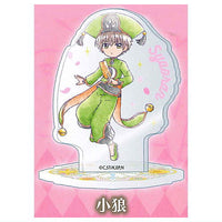 Cardcaptor Sakura Clear Card Acrylic Stand [5.Syaoran]